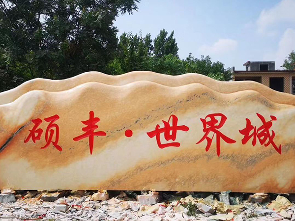 景观雕塑