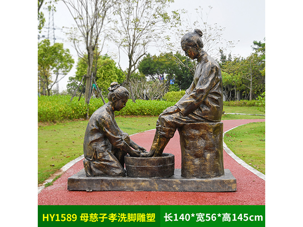 母慈子孝人物雕塑设计