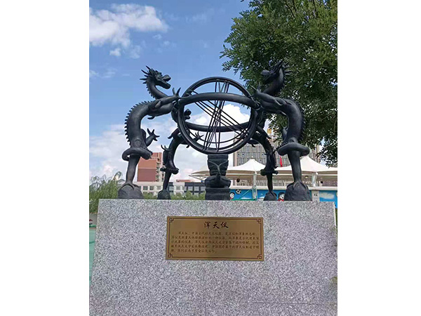 浑天仪作品